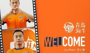 官方：青岛海牛租借浙江队后卫孙正傲，他将身披14号球衣